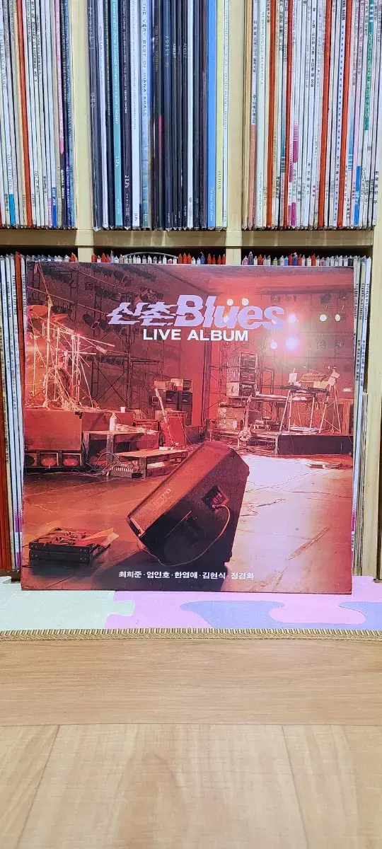 신촌 블루스 라이브 lp